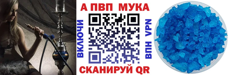 Хочу наркоту Ефремов APVP  Галлюциногенные грибы  Канабис 