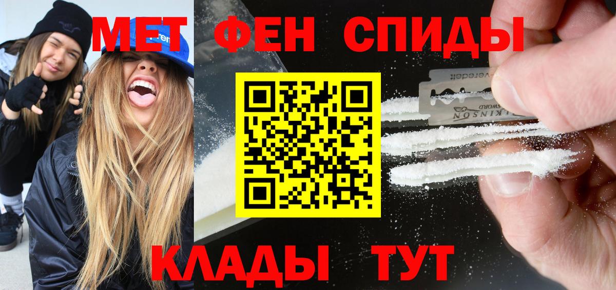 АМФЕТАМИН Premium  Амфетамин  Ефремов  Вход с VPN  АМФ 