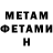 МЕТАДОН мёд Hugo Hickman