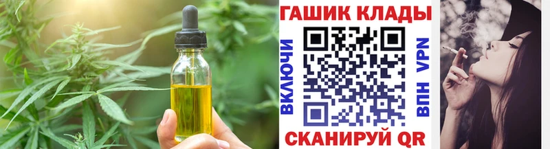 Еда ТГК конопля  Ефремов 