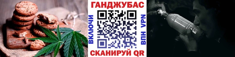 Canna-Cookies конопля Ефремов