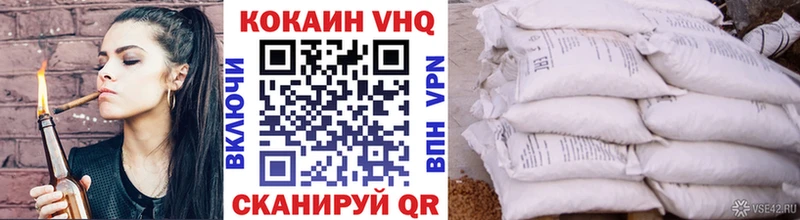 КОКАИН 97%  как найти закладки  Ефремов 