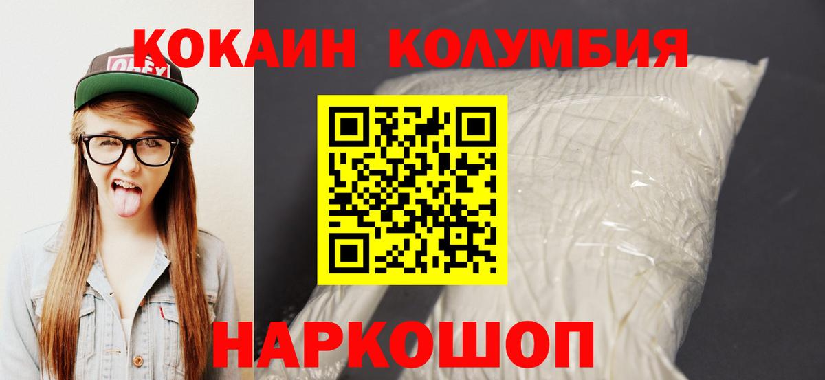 Cocaine 99% Ефремов