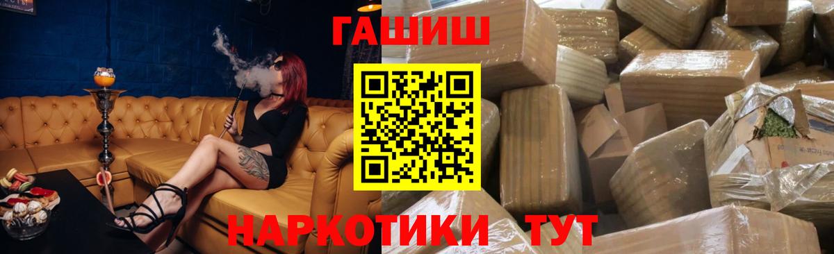 ГАШИШ гашик Ефремов