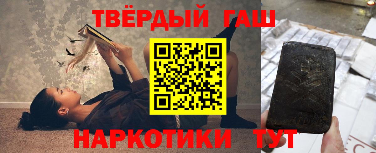 ГАШИШ hashish  Гашиш индика сатива  Ефремов  Гашиш  Вход с VPN 