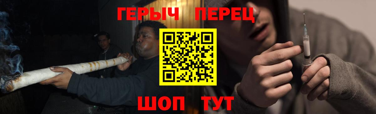 Ефремов  ГЕРОИН  Вход с VPN  Героин хмурый 