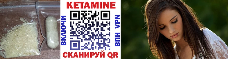 КЕТАМИН ketamine  Ефремов 