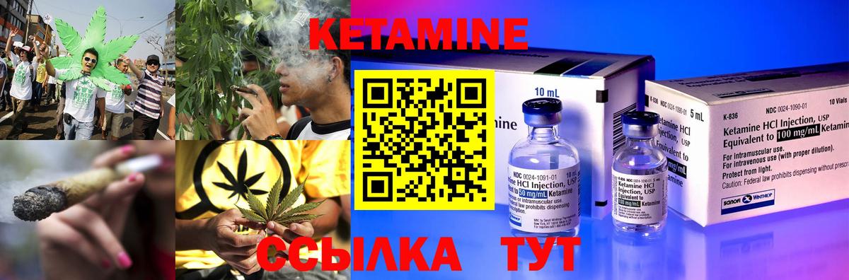 Кетамин VHQ  shop Telegram  Ефремов  OMG ТОР  Кетамин ketamine  Вход с VPN 