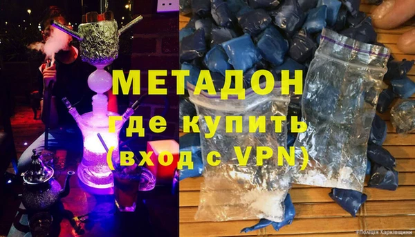 каннабис Калач