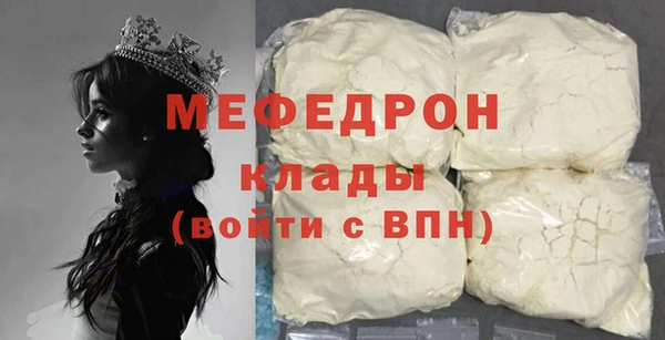 спайс Ельня