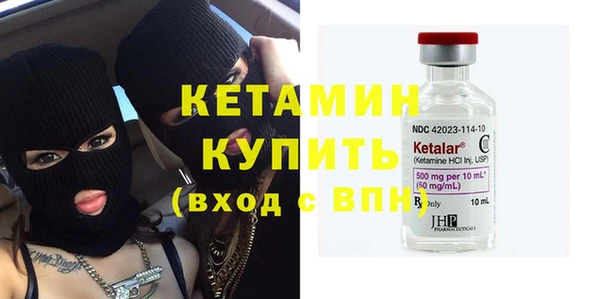 спайс Ельня