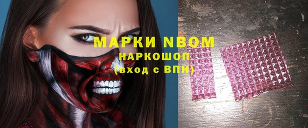 кокаин Елабуга