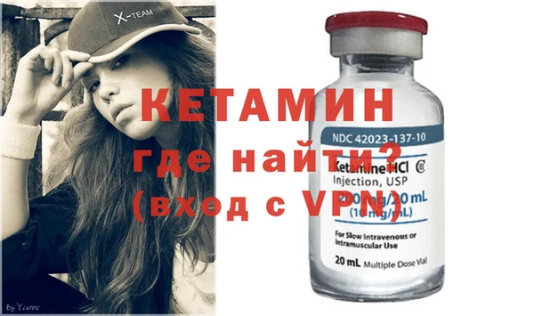 спайс Ельня