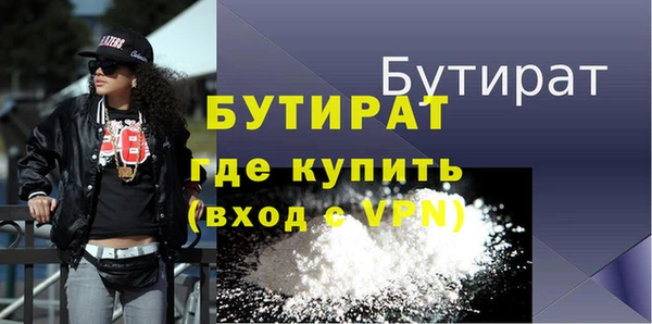 спайс Ельня