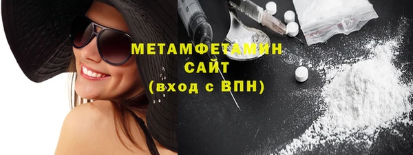 прущая мука Ишимбай