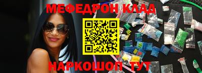 MESCALINE Кумертау