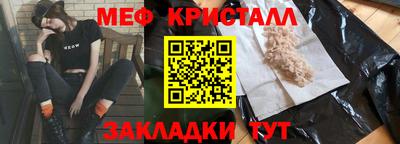 MESCALINE Кумертау