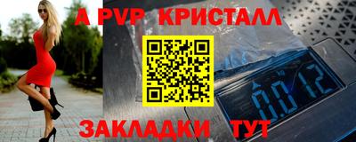 меф Кулебаки