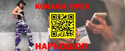 экстази Кунгур