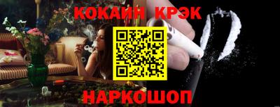 MESCALINE Кумертау