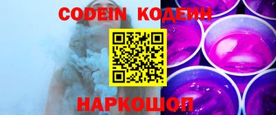 MESCALINE Кумертау