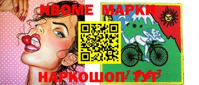 MESCALINE Кумертау
