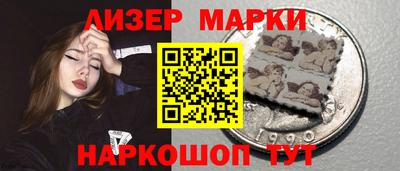 MESCALINE Кумертау