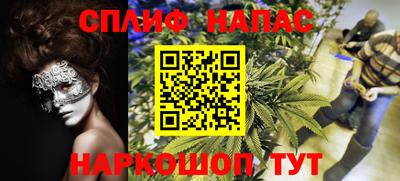 меф Кулебаки