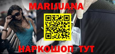 MESCALINE Кумертау