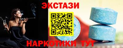 MESCALINE Кумертау