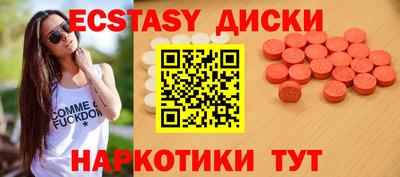 MESCALINE Кумертау