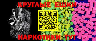 экстази Кунгур