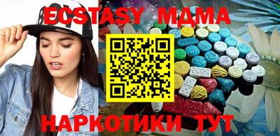 экстази Кунгур