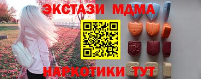 меф Кулебаки