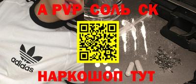 экстази Кунгур