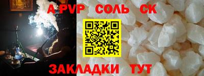 меф Кулебаки