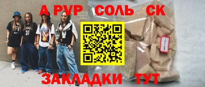 меф Кулебаки