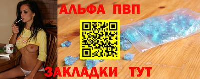 меф Кулебаки