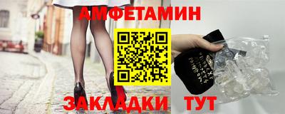 MESCALINE Кумертау