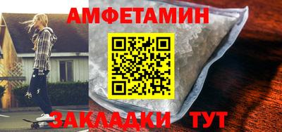 экстази Кунгур