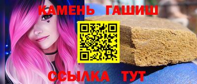 MESCALINE Кумертау