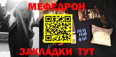 экстази Кунгур