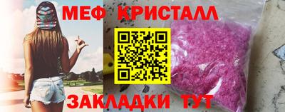меф Кулебаки