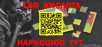 MESCALINE Кумертау