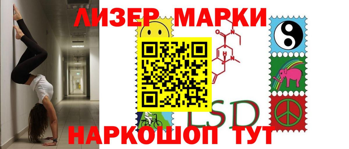 ЛСД экстази кислота Ефремов