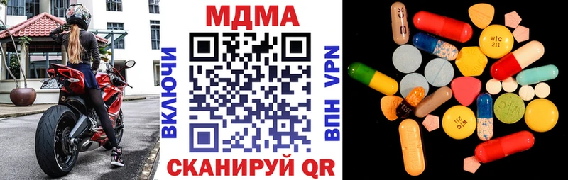 МДМА VHQ  shop клад  Ефремов  как найти закладки  mega tor 