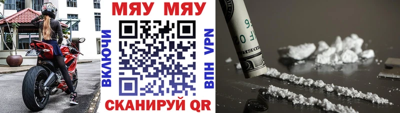 Меф mephedrone  Ефремов 