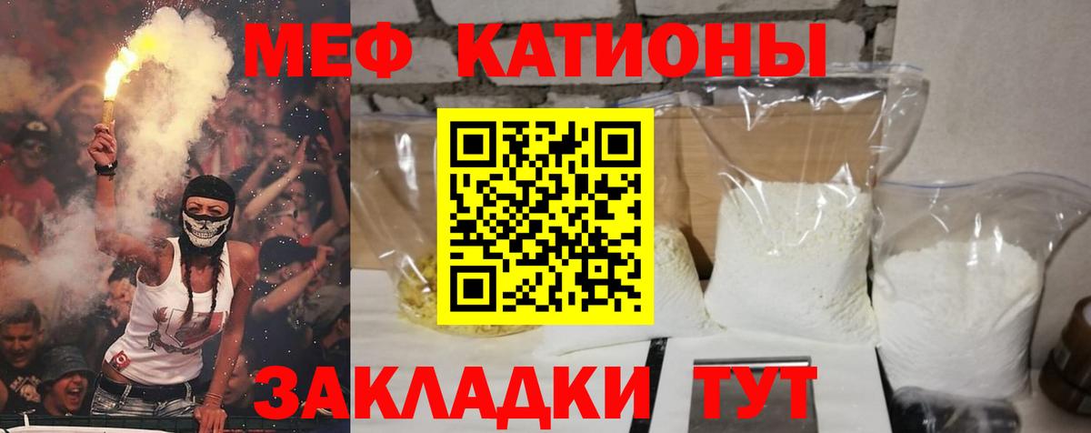 МЯУ-МЯУ  Вход с VPN  Ефремов  МЯУ-МЯУ VHQ 