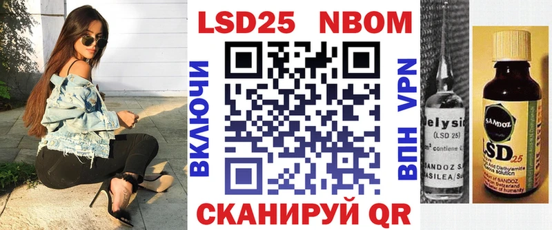 Марки N-bome 1,5мг  Ефремов 