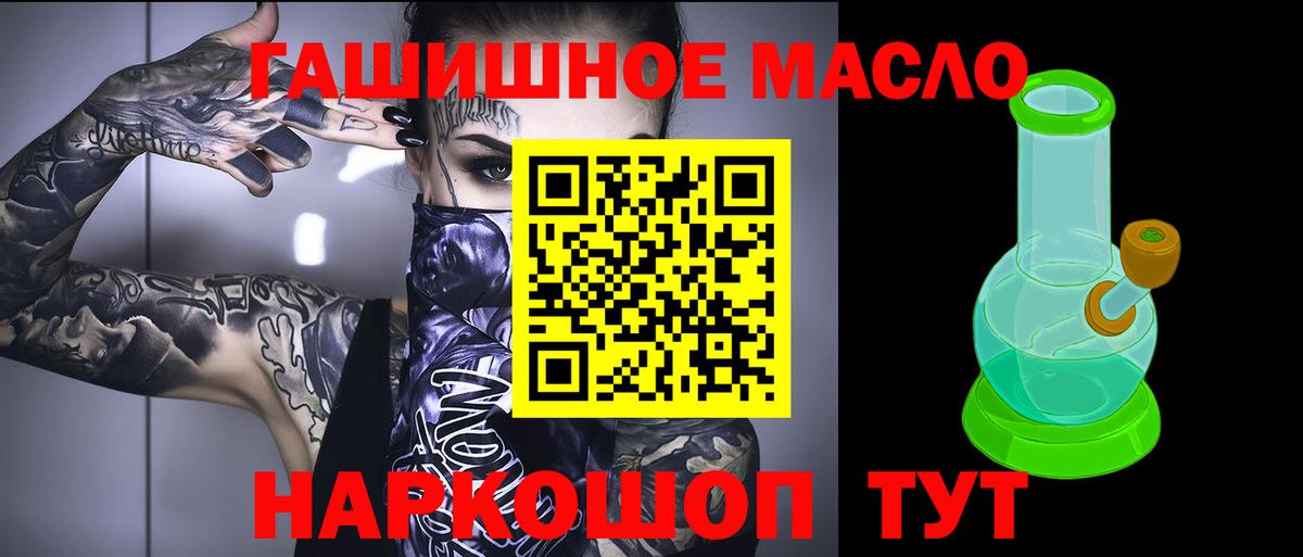 Дистиллят ТГК вейп с тгк  Вход с VPN  Ефремов  Дистиллят ТГК вейп с тгк 